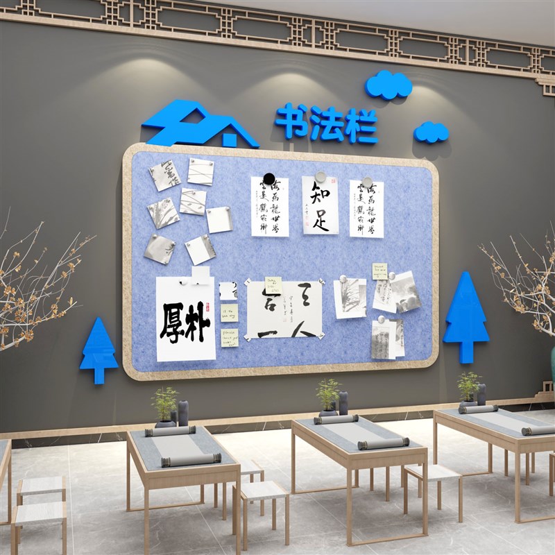 幼儿园食谱栏墙贴纸展示板环创装饰布置成品公告宣传栏毛毡板菜谱