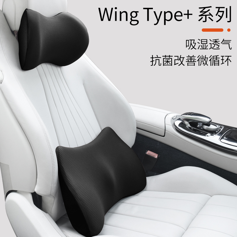 汽车腰靠护腰靠垫腰垫车用小腰枕靠枕座椅靠背垫腰部支撑头枕透气