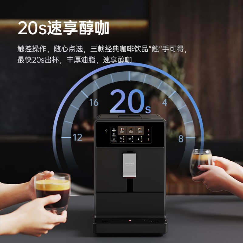 咖啡自由咖啡机全自动家用意美式小型研磨一体一键黑咖奶咖热恋1
