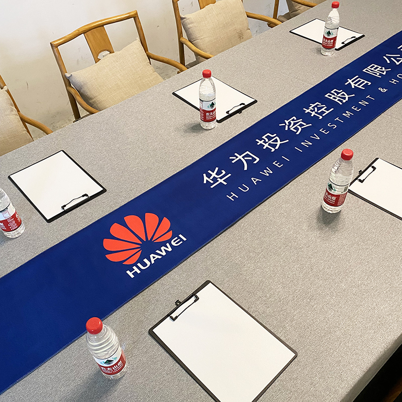 加厚款!会议室桌布办公室特宽超大尺寸台布长方形定制公司logo