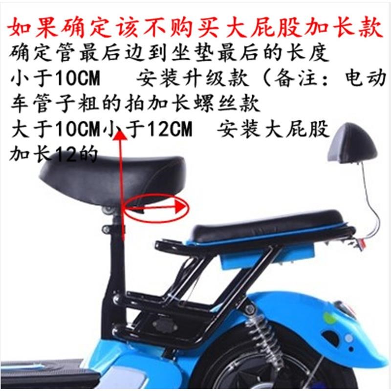 电动车扶手把儿童座椅后座推杆山地自行车折叠车小孩防摔安全把手