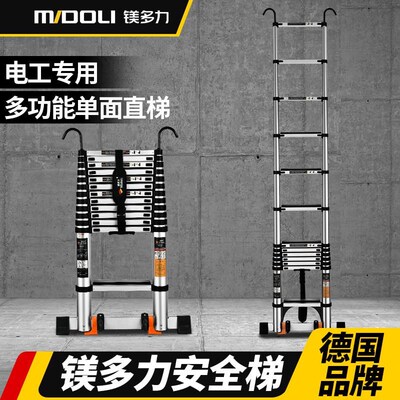 伸缩单面家用折叠升降楼梯加厚便携梯铝合金工程梯子带挂钩