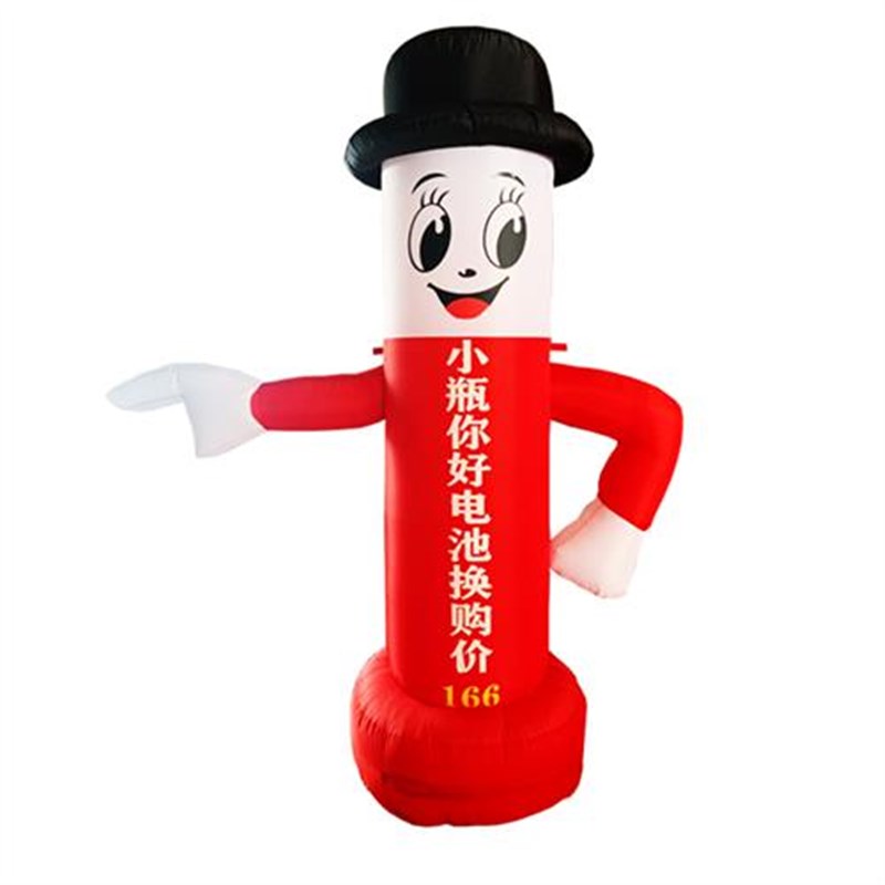 充气笑脸卡通气模 招手人偶模型洗车店开业广告庆典 活动立柱拱门