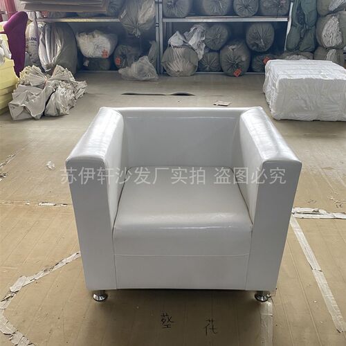 白色高靠背会议沙发现代简约风格展会活A动用沙发组贵宾接待室沙