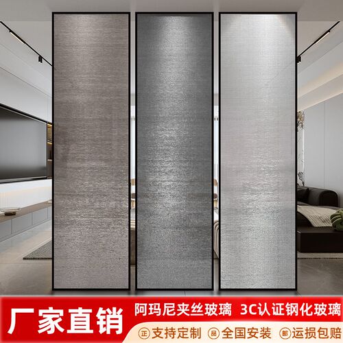 网红夹胶艺术夹丝玻璃极窄门夹丝玻璃屏风隔断双层夹胶夹娟玻璃