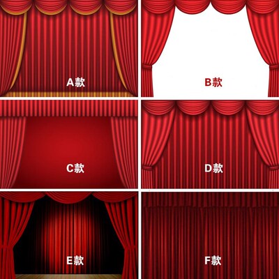定制幼儿园舞台幕布党会展会阻燃幕布背景布帷幔布幔丝绒布料面料