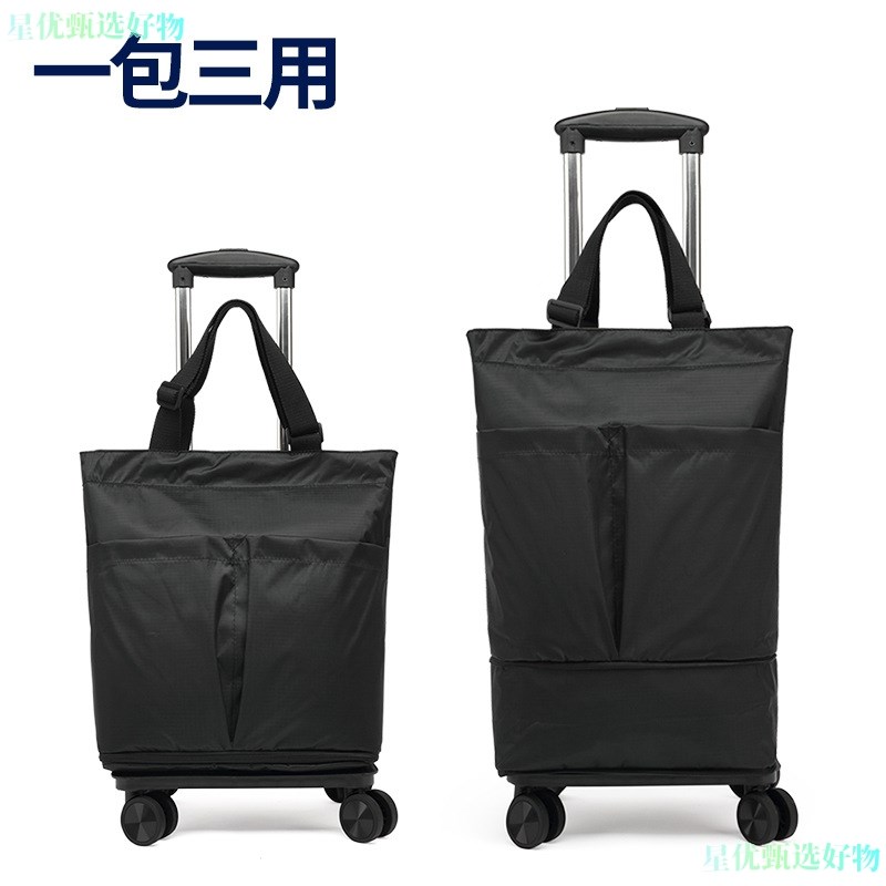 大容量行李袋便携可折叠家用买菜小拉车轻便伸缩拉杆手推车购物袋