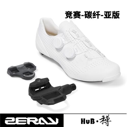 HuB和博e竞赛公路骑行锁鞋轻量镂空碳底X115双旋扣配锁踏自锁亚版