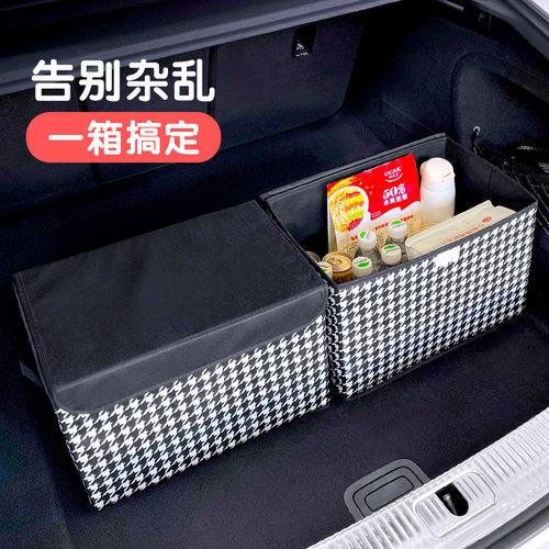 商务风格汽车后k备箱收纳箱 车载折叠置物盒 尾箱整理收纳箱