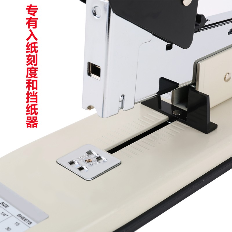 【480页】省力订书机大号300页大型装订机大订书机办公用加厚订书