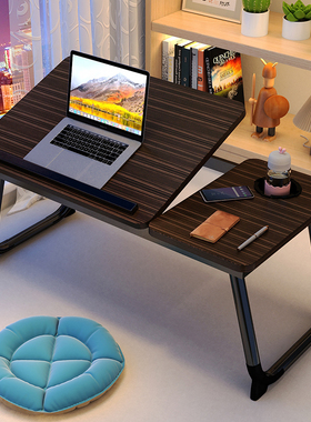 床上电脑a小桌子可升降折叠卧室家用学生写字桌宿舍寝室懒人学习