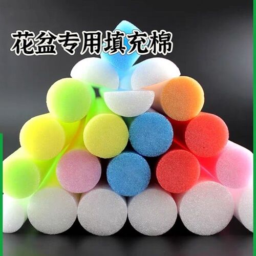 手工花盆deiy专用实心棉珍珠棉棒防撞防潮epe圆柱插花填充泡沫棉
