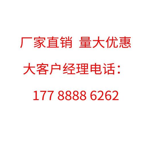 A40A50A60A70A80A85灌浆料高强度无收缩灌浆料A70灌浆料设备基础A