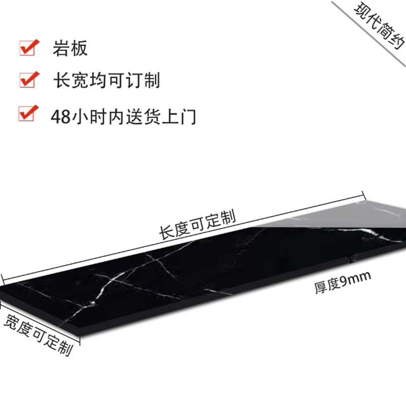 南通订制极简岩板黑白根大理石纯黑纯白无裂痕过门石门槛石窗台