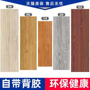 PVC地a板贴免胶地板革家用环保耐磨防水卧室地贴纸塑木地板胶自粘