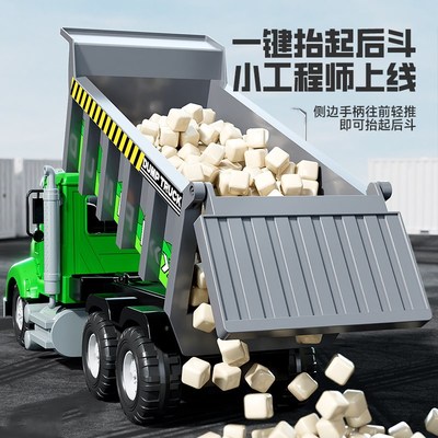 超大号耐摔美式大卡车工程车翻斗货车汽车模型儿童玩具车男孩3岁2