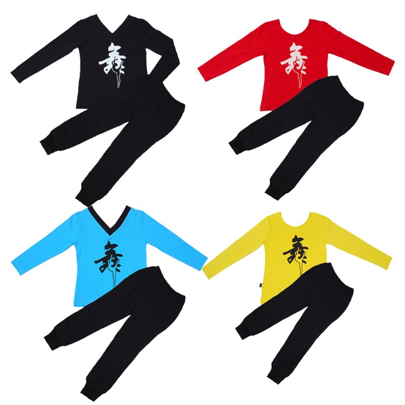 男童舞蹈服装练功服儿童拉丁舞服装新款男孩长袖舞蹈衣萝卜裤套装