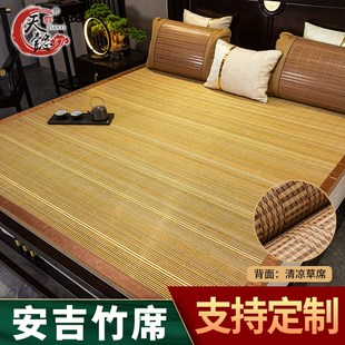 夏天1.15直筒1.3凉席不折叠1.45竹席1.7草席0.85学生宿舍席子定做