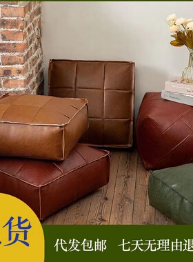 摩洛哥美式懒人坐墩o皮革方形蒲团坐垫卧室客厅加厚榻榻米地板垫