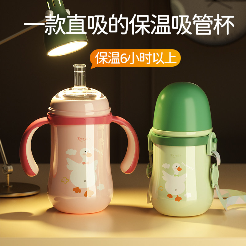 儿童31a6保温直吸管鸭嘴杯外出宝宝婴儿学饮杯鸭嘴6个月以上图片