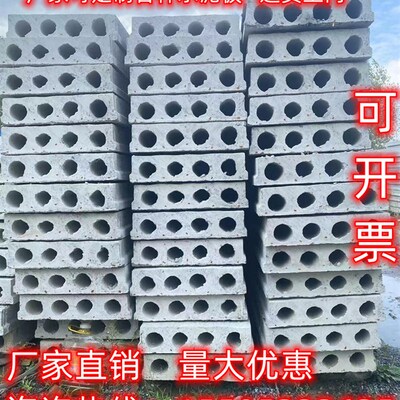 定制水泥预制板砖胎模钢筋水泥板围墙板承重楼板护坡板电缆沟盖板