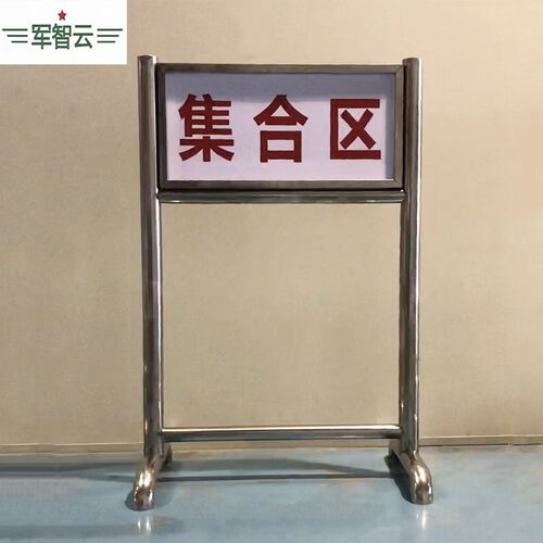 射击场地标识牌指示牌射击牌可z替换文字牌射击训练场地牌不锈钢