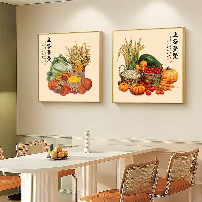 五谷丰登入户玄关新中式客厅装饰画餐厅走廊方形挂画饭厅背景壁画图片