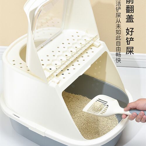 猫砂盆全封闭除臭超大特大号防外溅屎盆防臭顶入式猫厕所猫咪用品