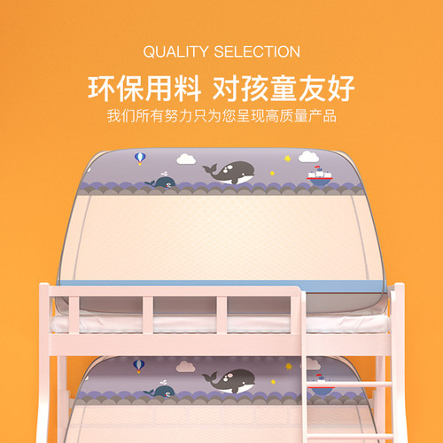 加密蒙古包双门有底1.0米1.2m床免安装高N低上下铺梯形子母床蚊帐