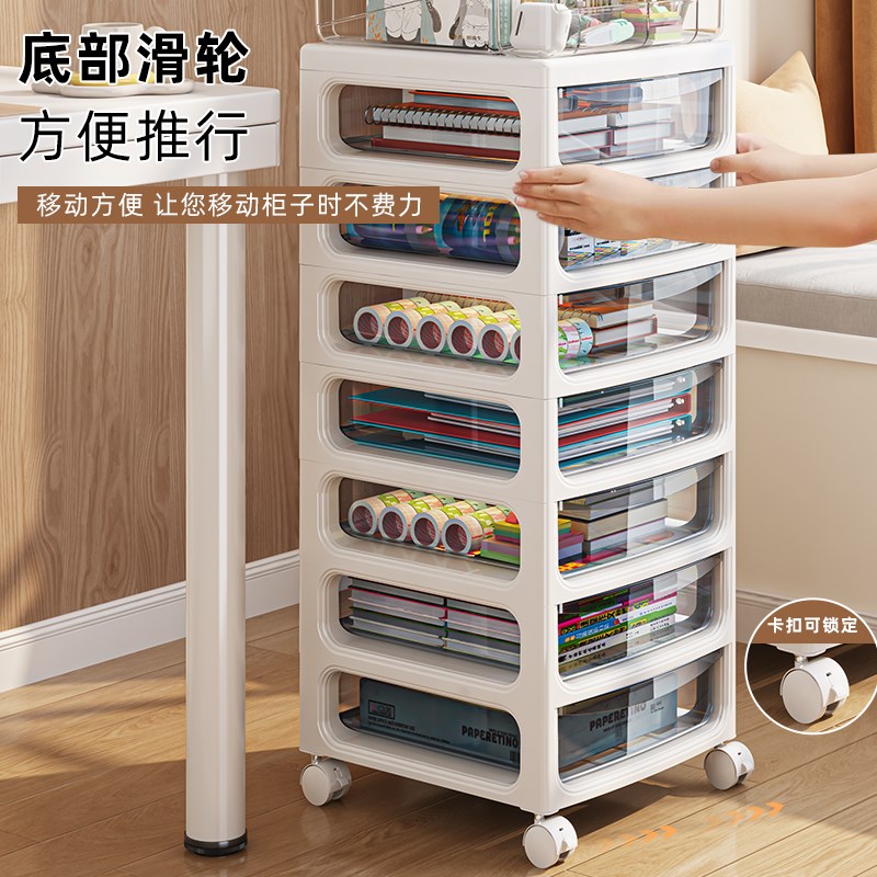 抽屉式文件收纳柜办公室桌下多层可移动储物柜学生桌面文具置物架