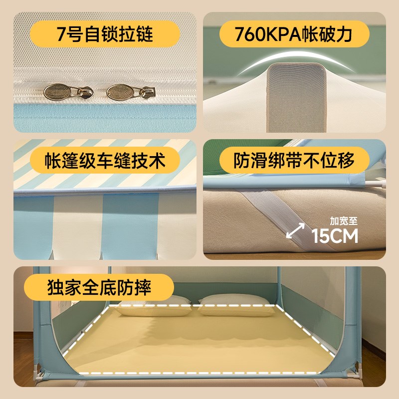 防摔蚊帐儿童帐篷床上室内榻榻米床上蚊帐男孩女孩2025分床神器