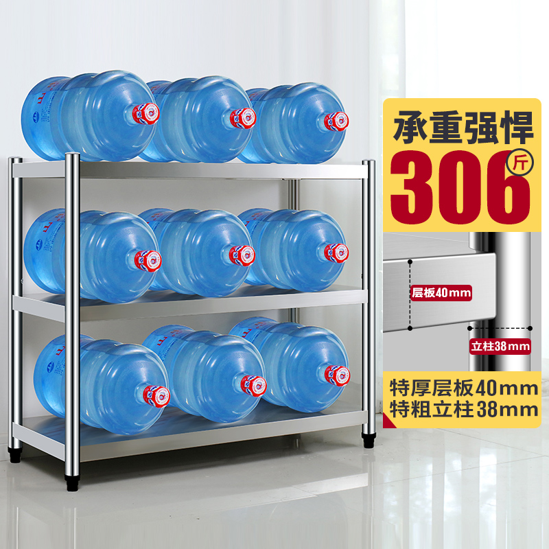 厨房置物架不锈钢货架储物架多功能收纳三层烤箱架落地多层菜架子