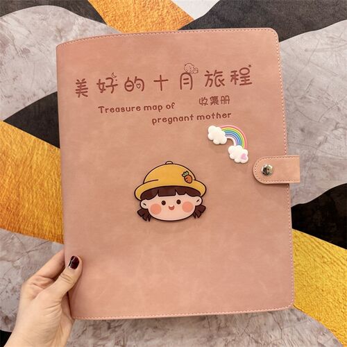 可爱孕妇产检报告单o收纳册宝宝软皮孕检资料册孕妈孕期b超档案册