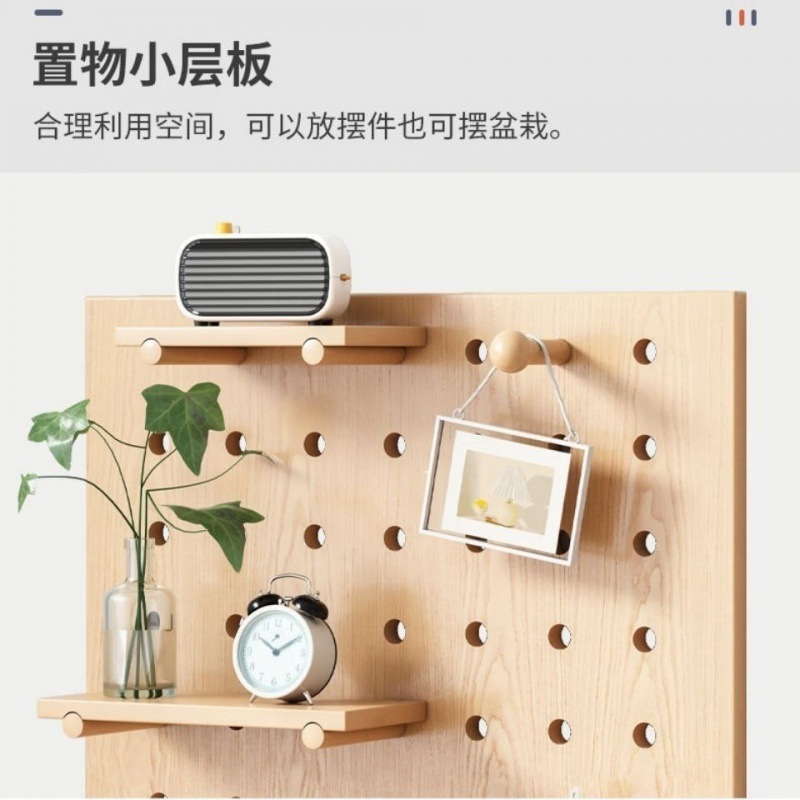 实木洞洞板上墙壁墙面挂墙置物架隔板墙上书架收纳隔板置物架原木