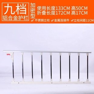 铝合金床档床沿儿童折叠防护栏老人护理床护栏防摔掉床挡单面扶栏