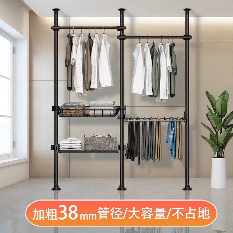 顶天立地晾衣架置物架置衣架落地阳台卧室家用衣帽间挂衣架收纳架
