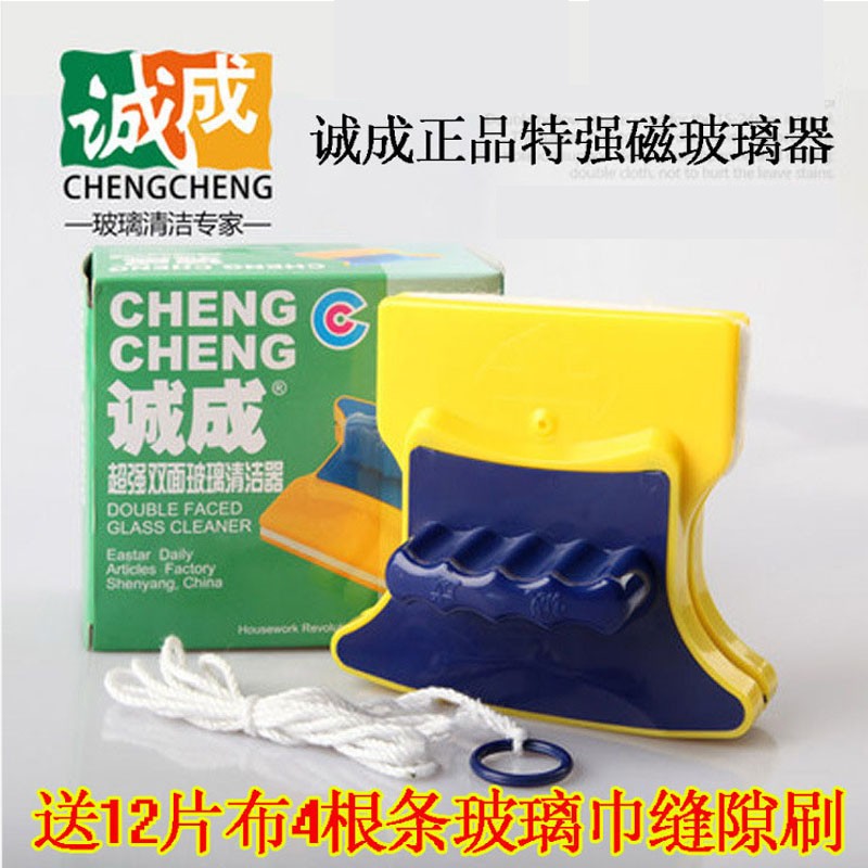 诚成擦玻璃神器双层中空玻璃擦双面擦窗器清洁工具玻璃刮保洁家政