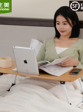 床上小桌子可折叠家用学生宿舍书桌电脑桌简M易飘窗懒人写字学习