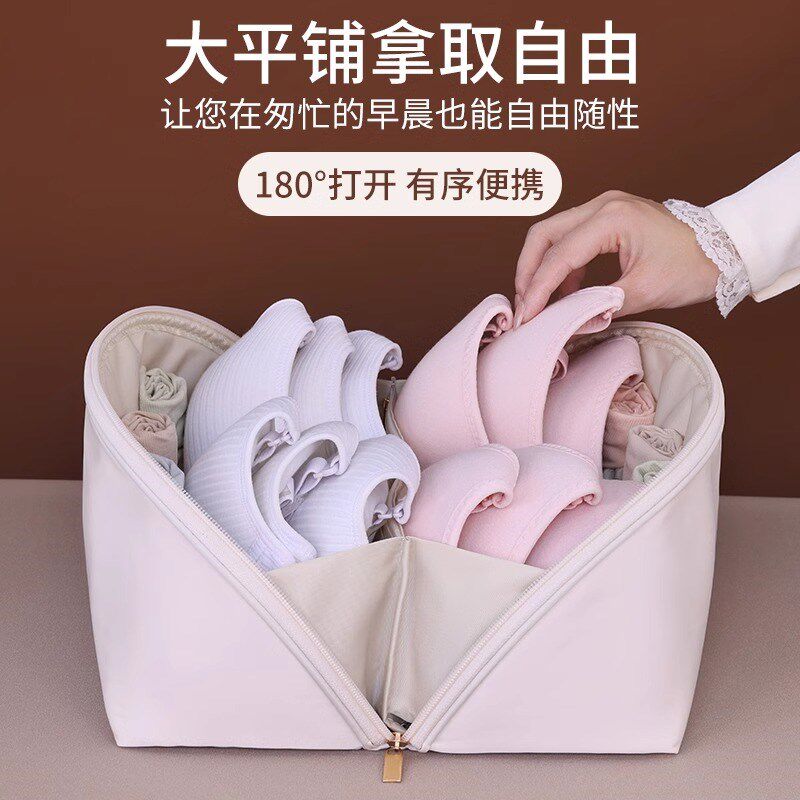 内衣收纳袋旅行便携收纳包内裤文胸袜出差旅游行李箱分装整理袋子