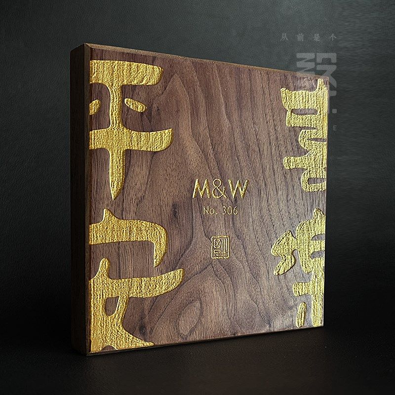 别墅民宿门口挂牌号码门牌黑胡桃实木定制庭院木牌住宅木牌订制