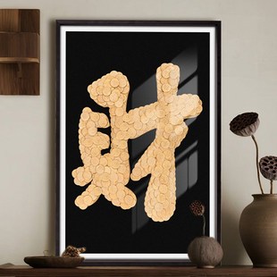 5毛手工摇钱发财树diy相框生日乔迁开 业礼物装饰摆饰玄关招