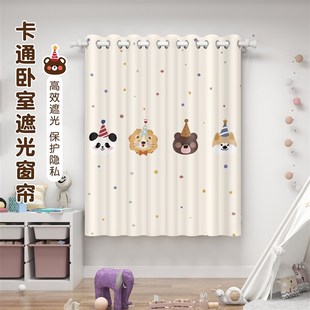 遮光窗帘小窗户单片式罗马杆打孔款男女孩儿童房卧室飘窗卡通挂帘