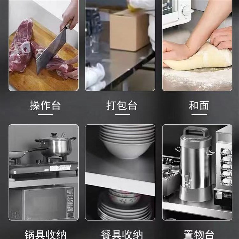 整体焊接304特厚1.0不锈钢拉门工作台厨房橱柜操作台厨房酒店放碗