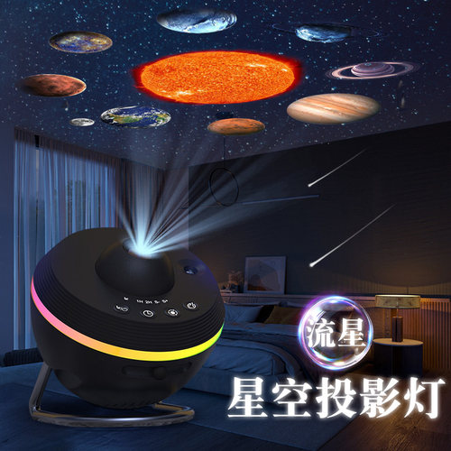 带流星投影灯星空灯卧室氛围灯高清调焦浪漫星空顶满天星儿童礼物