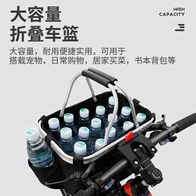 自行车车筐山地车前车筐车篓折叠菜篮单车篮子前置手提帆布车前框