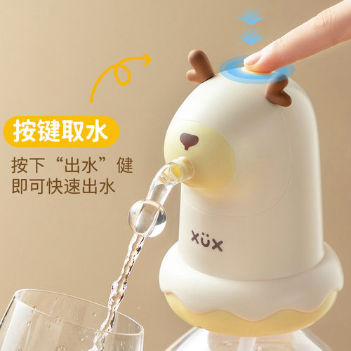 桶装水电动抽水器家用饮水机水泵矿泉水出K水吸水器自动上水压水