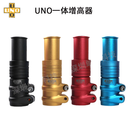 自行车车把增高器前叉加高立管