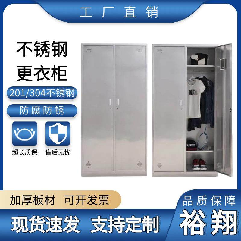 304不锈钢多门存储物更衣柜24门食堂员工碗柜格子柜无尘车间鞋柜,商业/办公家具,办公储物柜,淘宝优惠券,粉丝福利购,淘宝优惠卷