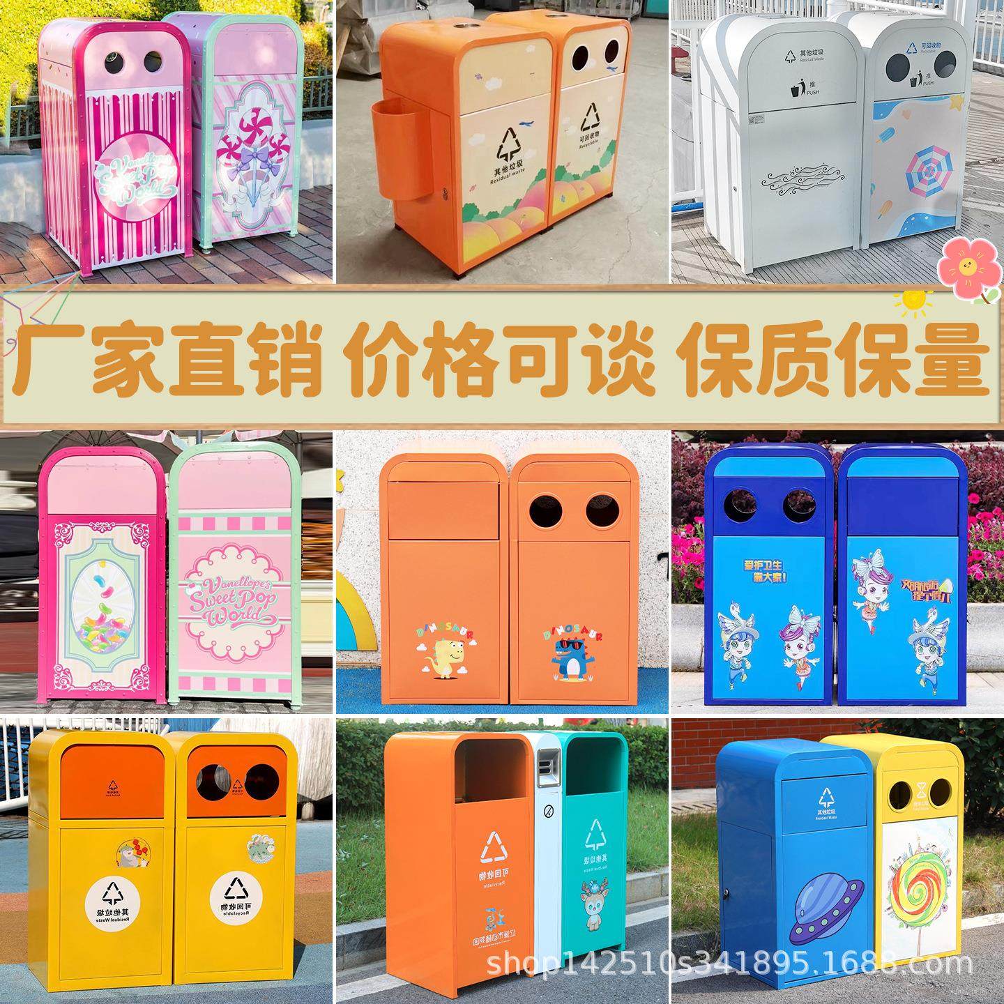 户外卡通垃圾桶不锈钢室外环卫分类垃圾箱公园中学校幼儿园果皮箱,基础建材,不锈钢垃圾桶,淘宝优惠券,粉丝福利购,淘宝优惠卷