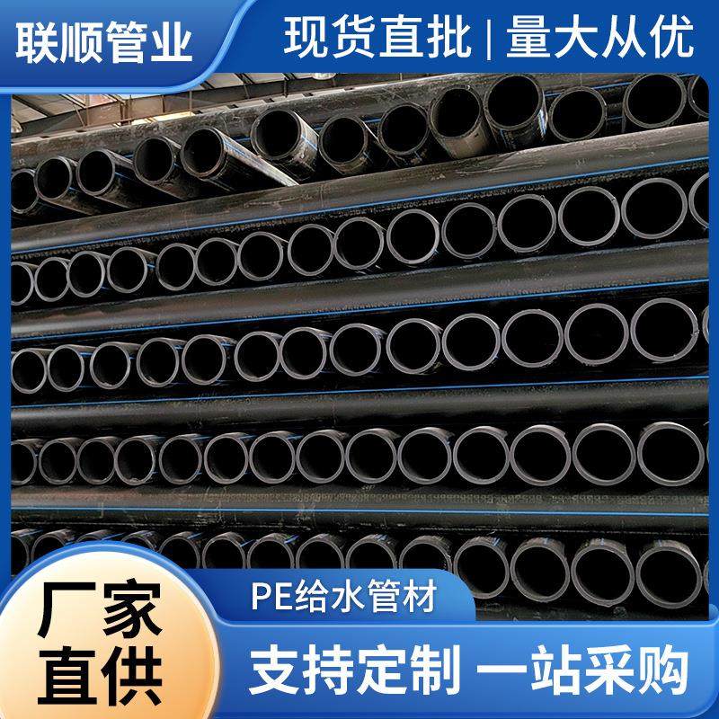 pe水管hdpe给水管材国标全新料32pe农业灌溉水pe管40耐用塑料管,基础建材,其它,淘宝优惠券,粉丝福利购,淘宝优惠卷